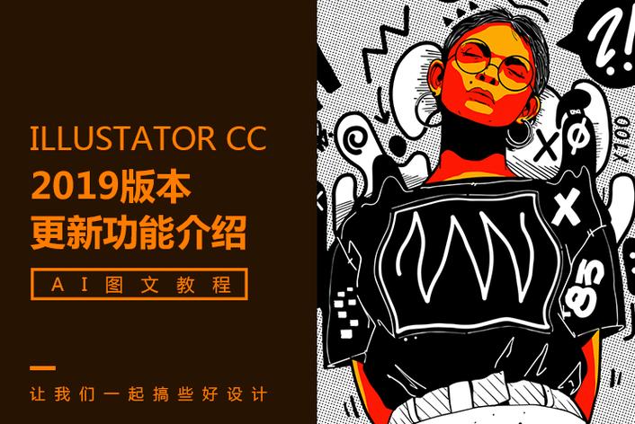 游戏公司空荡的办公区，手机屏幕显示泄露的聊天记录